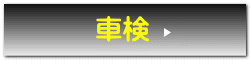 Ԍւ̃N{^